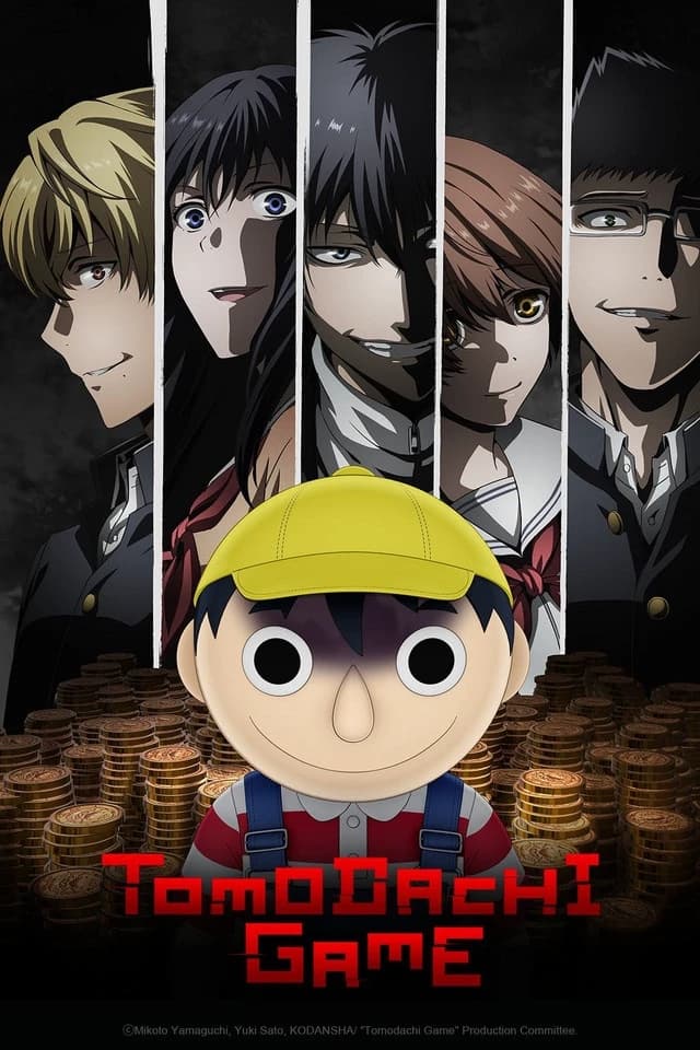 Thumbnail of Игра Томодачи