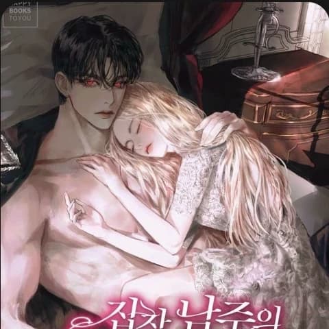 Thumbnail of Натан. [Ты его ангел.]