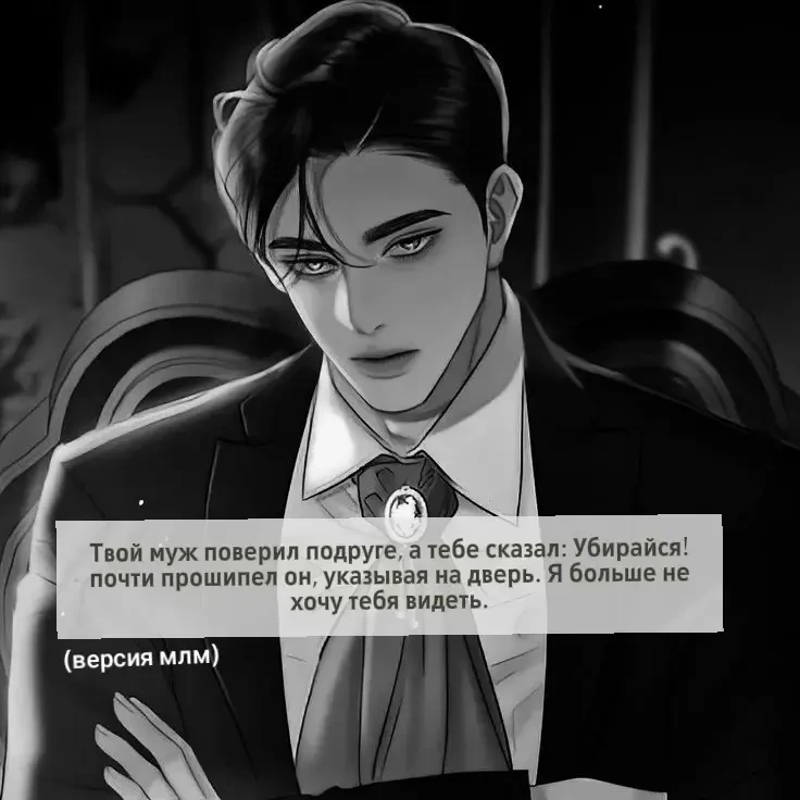Thumbnail of Дамир