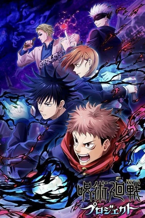Thumbnail of Дзюдзюцу кайсен