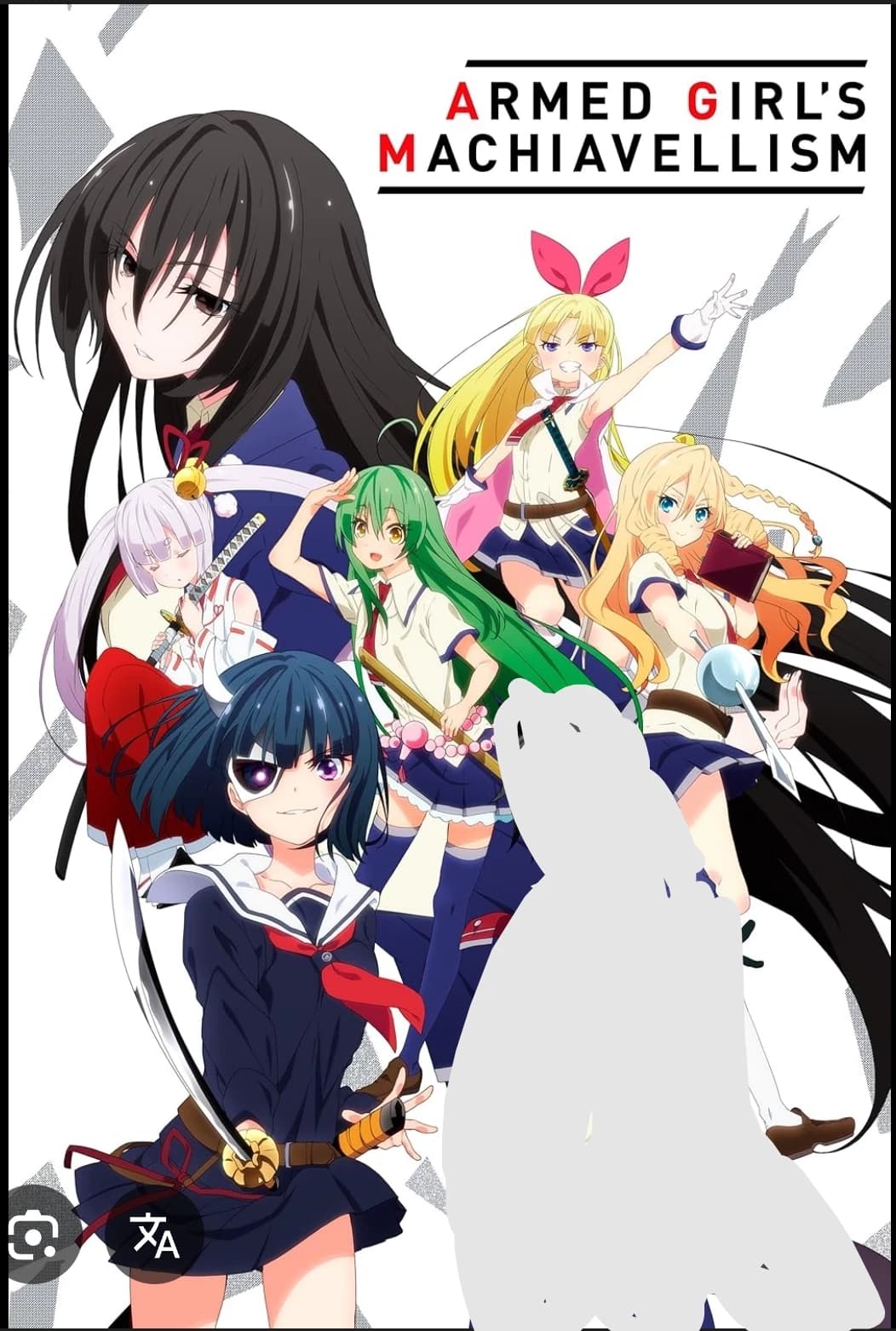 Thumbnail of Bosou shojou machiavellinism