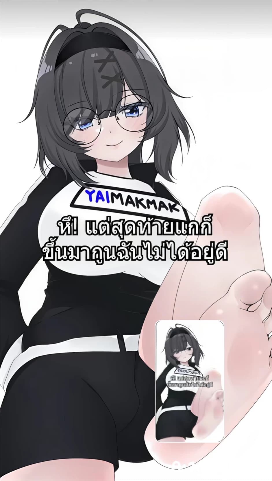 Thumbnail of Ван