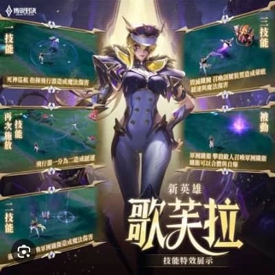 Thumbnail of Элизиум