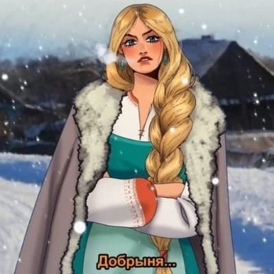 Thumbnail of Настасья.Добрыня