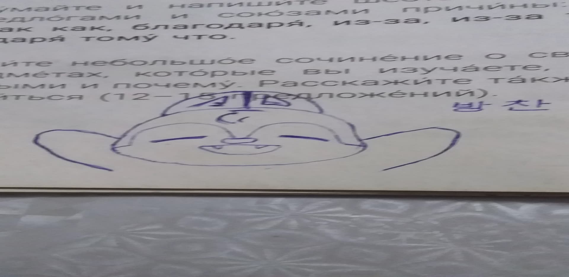 Thumbnail of Бездомные дети