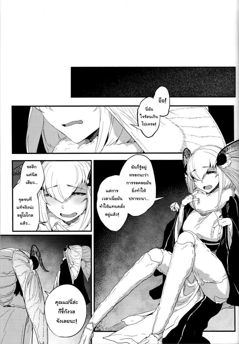 Thumbnail of Эми, Лили