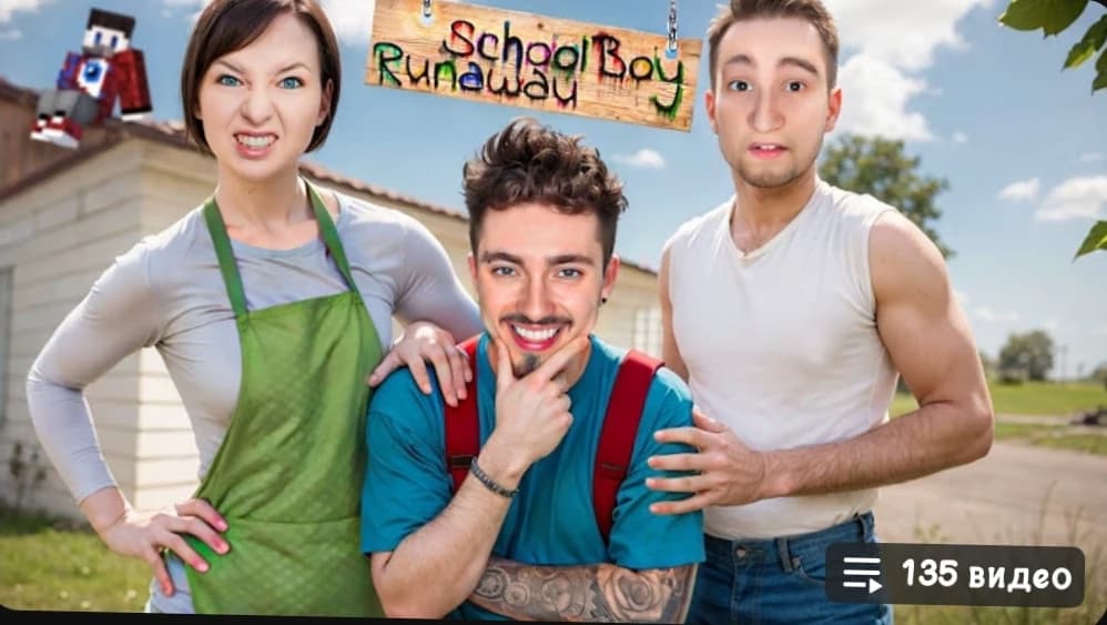 Thumbnail of Скулбой Эдисон