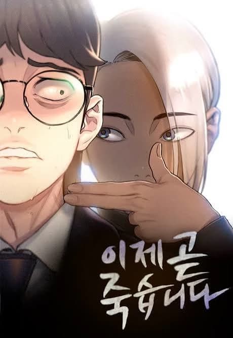Thumbnail of I will die soon (Based on Manhwa)