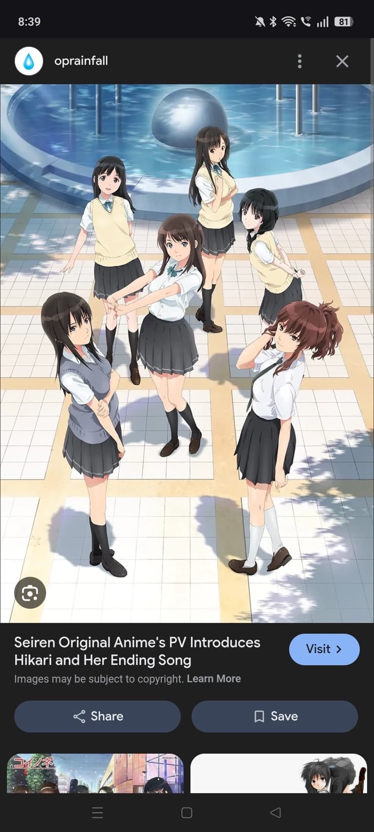 Thumbnail of Ты устала