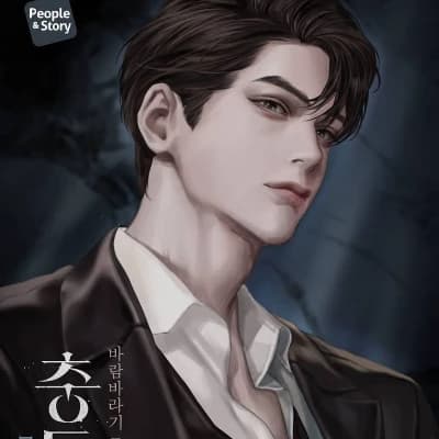 Thumbnail of Каэл Вален