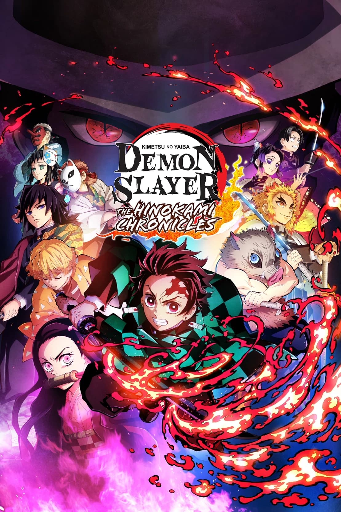 Thumbnail of Kimetsu no yaiba, \[film in production\]