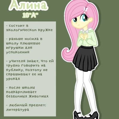 Thumbnail of Алина