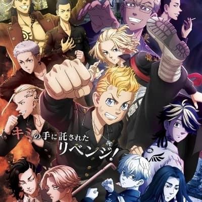 Thumbnail of ТоМан
