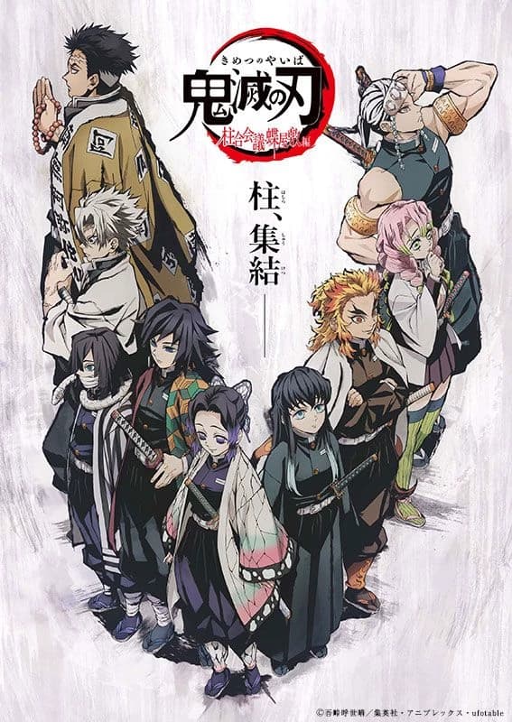 Thumbnail of You are reincarnated into the Demon slayer world 🔥