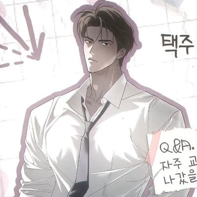 Thumbnail of Тэкджу