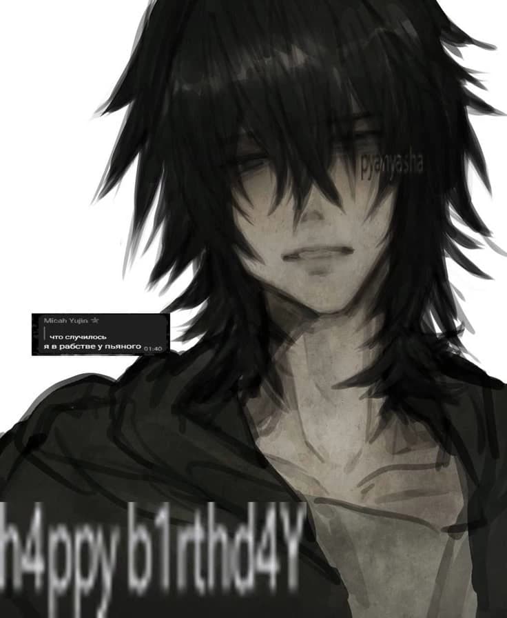 Thumbnail of Zane (Science Lab Experiment) – GAY [KYAA]