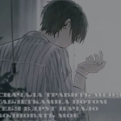 Thumbnail of Лиам