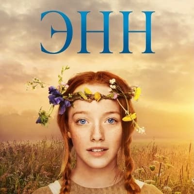 Thumbnail of Гилберт Блайт