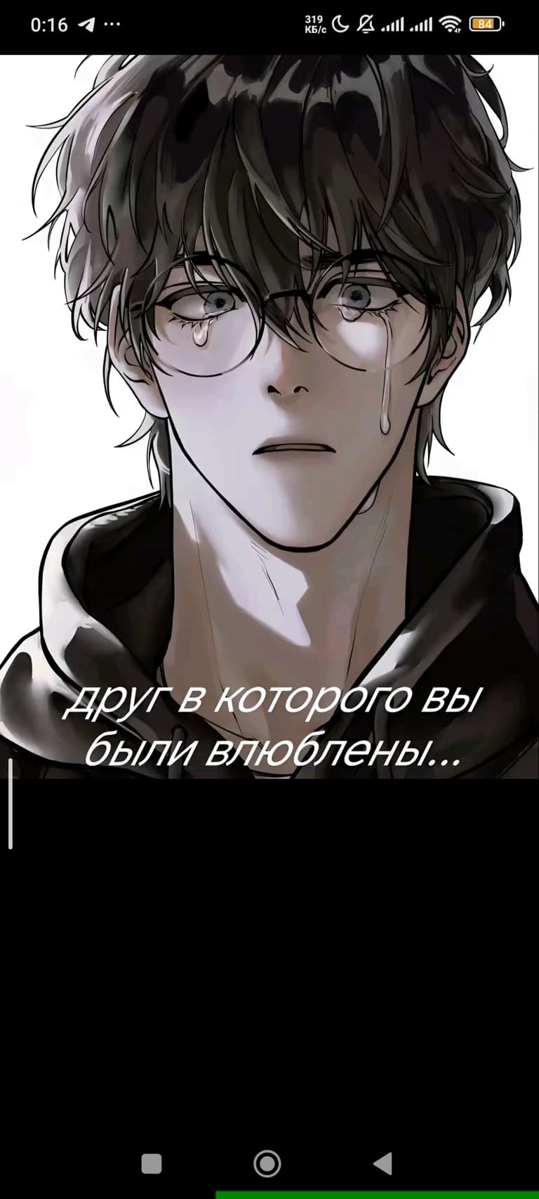 Thumbnail of Тей