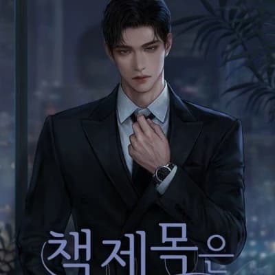 Thumbnail of Йорфер
