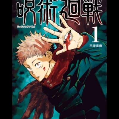Thumbnail of Ренгоку