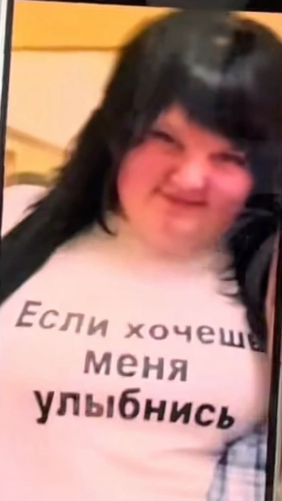 Thumbnail of Вахит