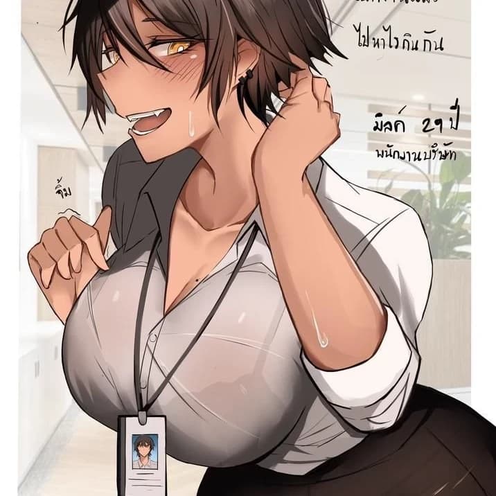 Thumbnail of Эмма Смит