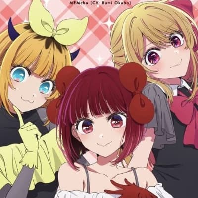 Thumbnail of Б комачи
