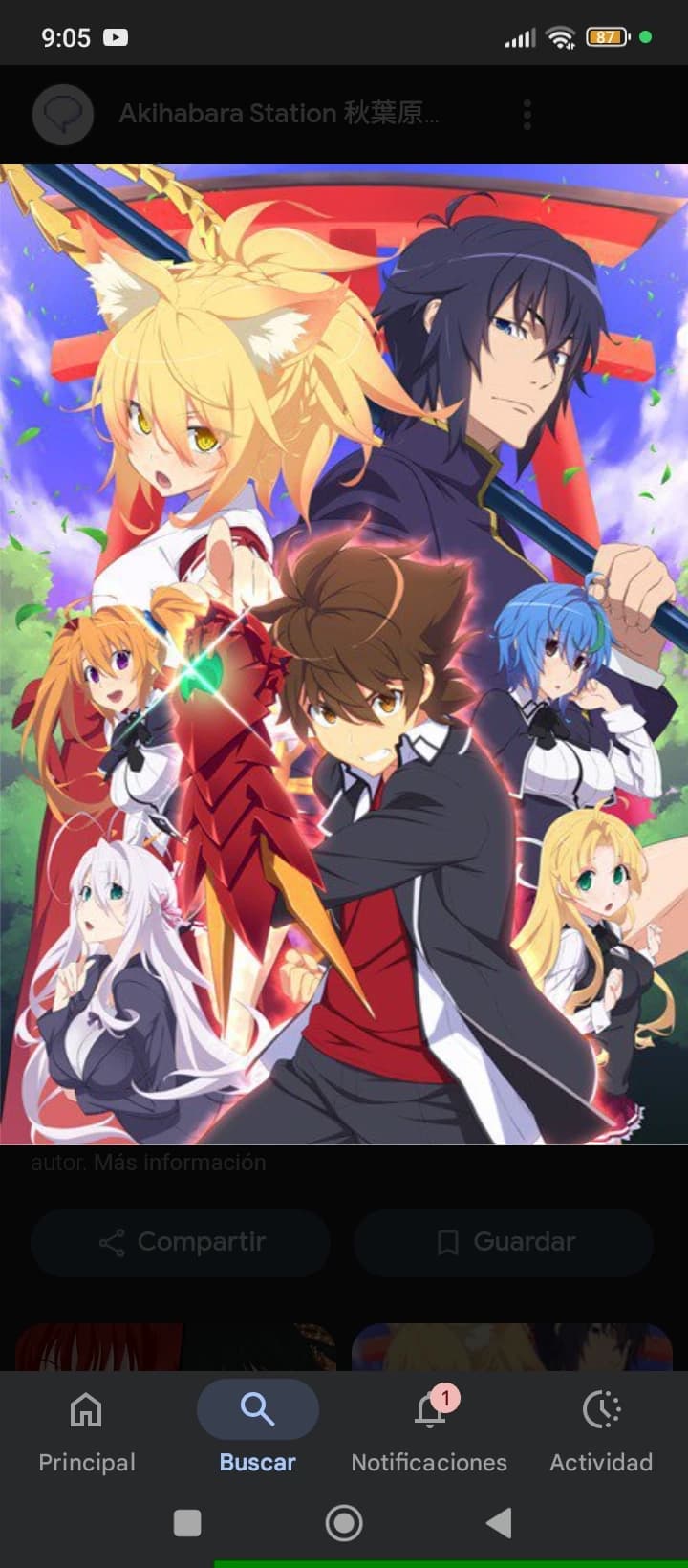 Thumbnail of Школьный DXD