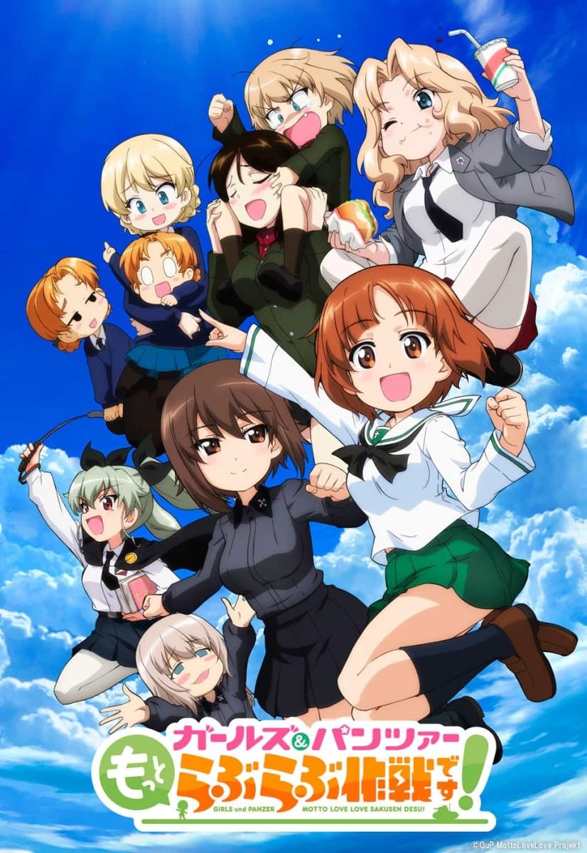 Thumbnail of Грильдовый резервуар