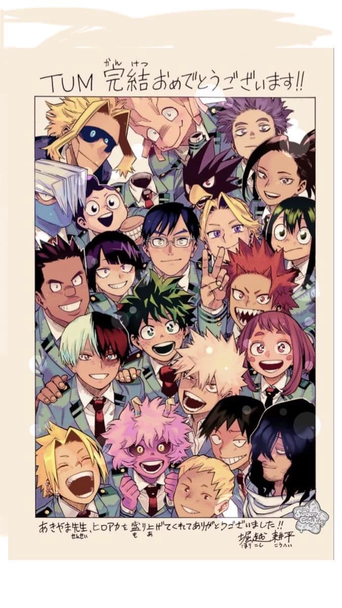 Thumbnail of MHA — реактивная комната