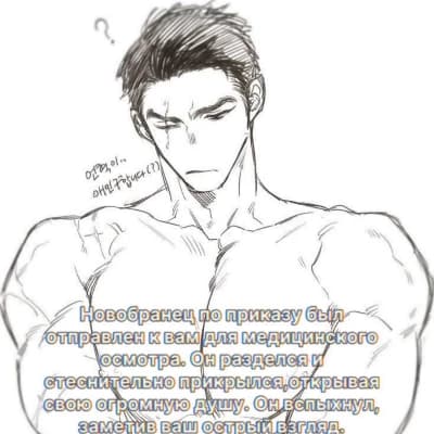 Thumbnail of Самуил Соболев