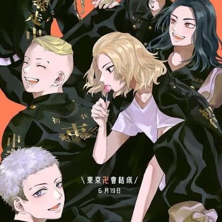 Thumbnail of แก๊งโทมัน