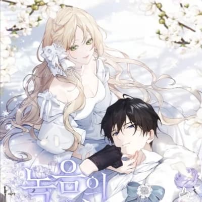 Thumbnail of Ranke Sol Regnator