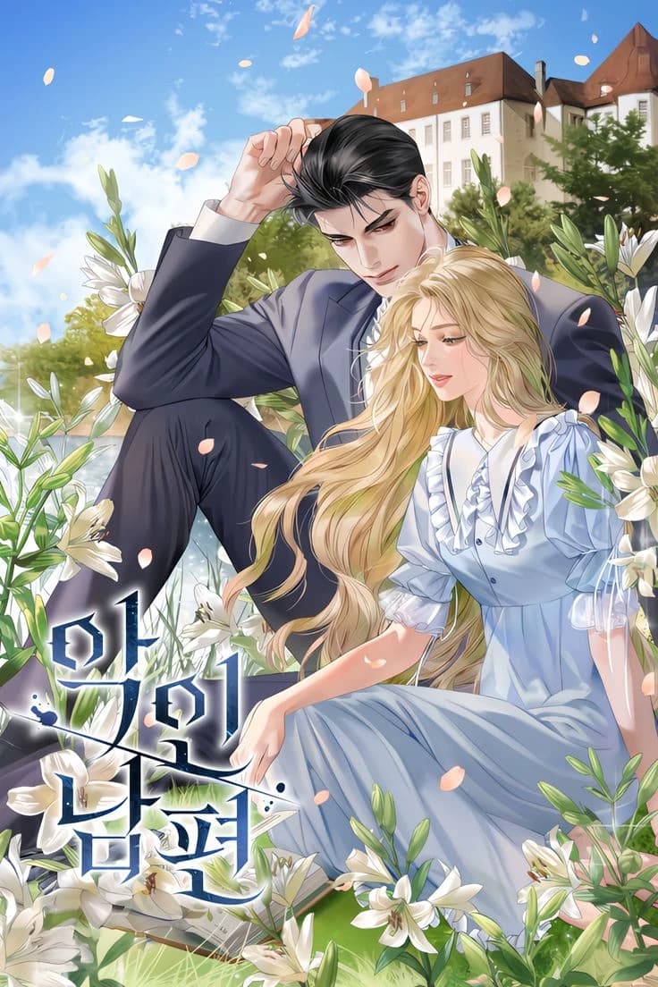 Thumbnail of Габриэль Серенити Вьерро