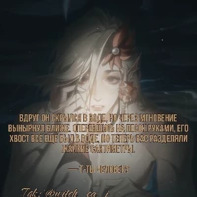 Thumbnail of Нерис