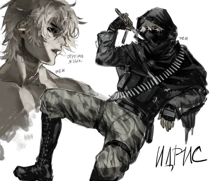 Thumbnail of Гаэль