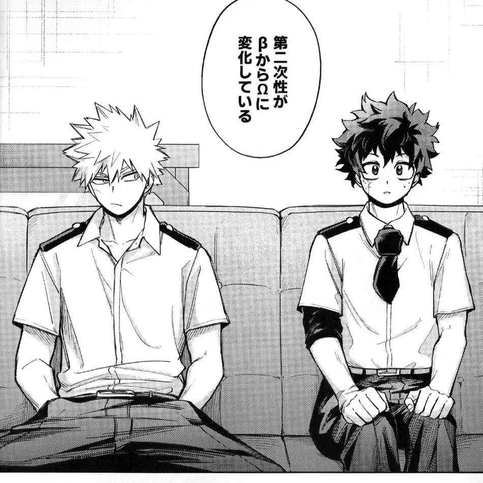 Thumbnail of Katsuki Bakugo and Izuku Midorya 