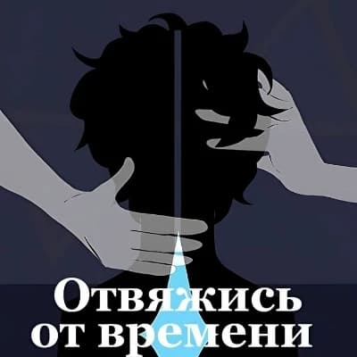 Thumbnail of Синклит
