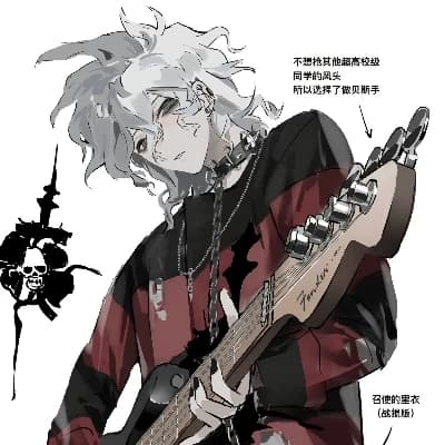 Thumbnail of Nagito Comes Bass Player