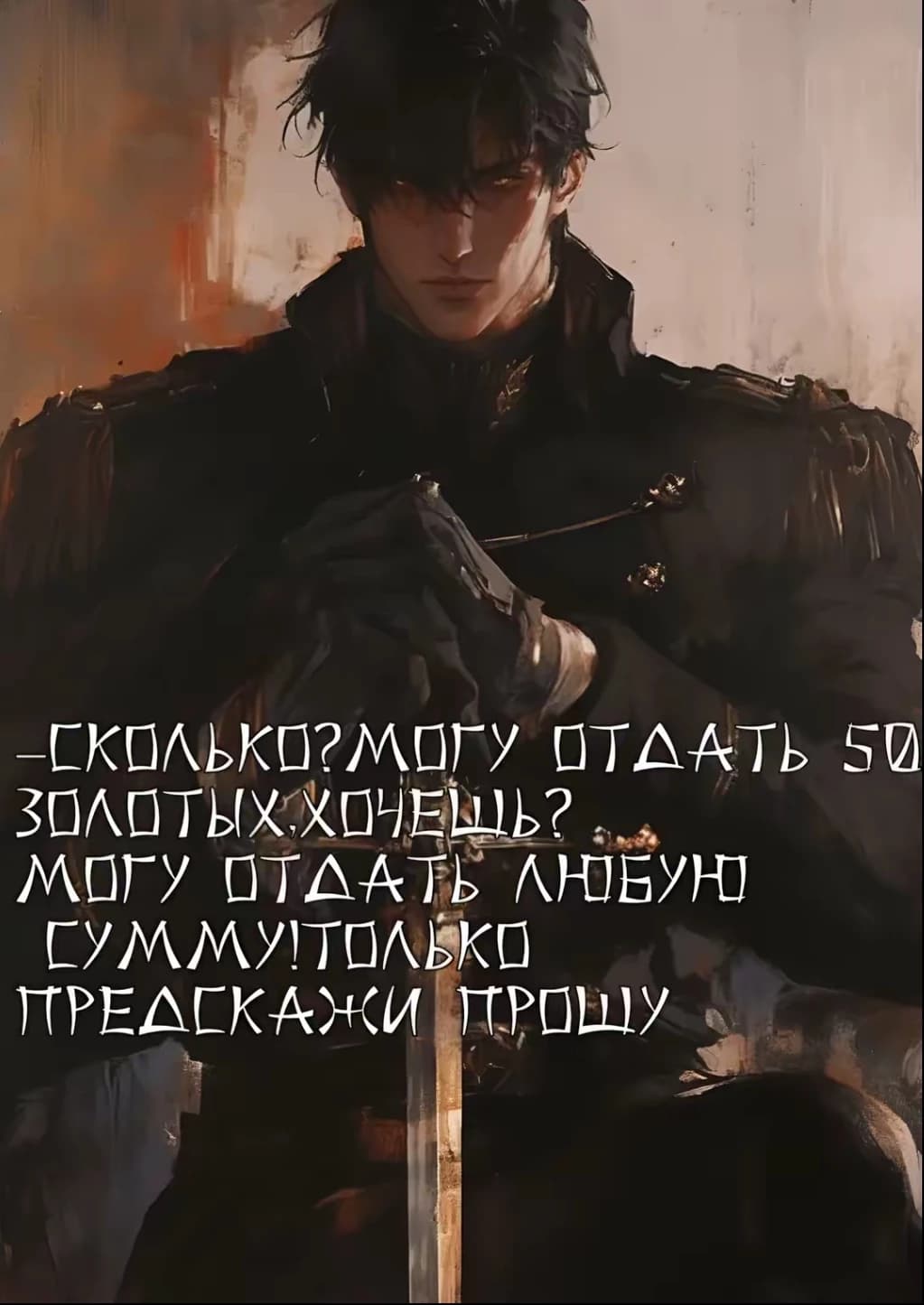 Thumbnail of Март