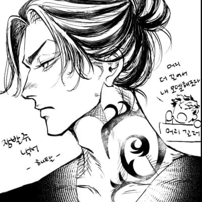 Thumbnail of Тайджу Шиба