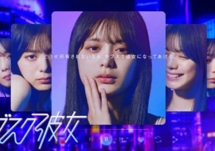 Thumbnail of Подписка Girls 2023