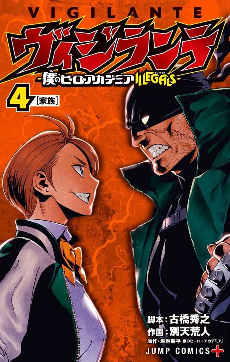 Thumbnail of Линчеватели MHA