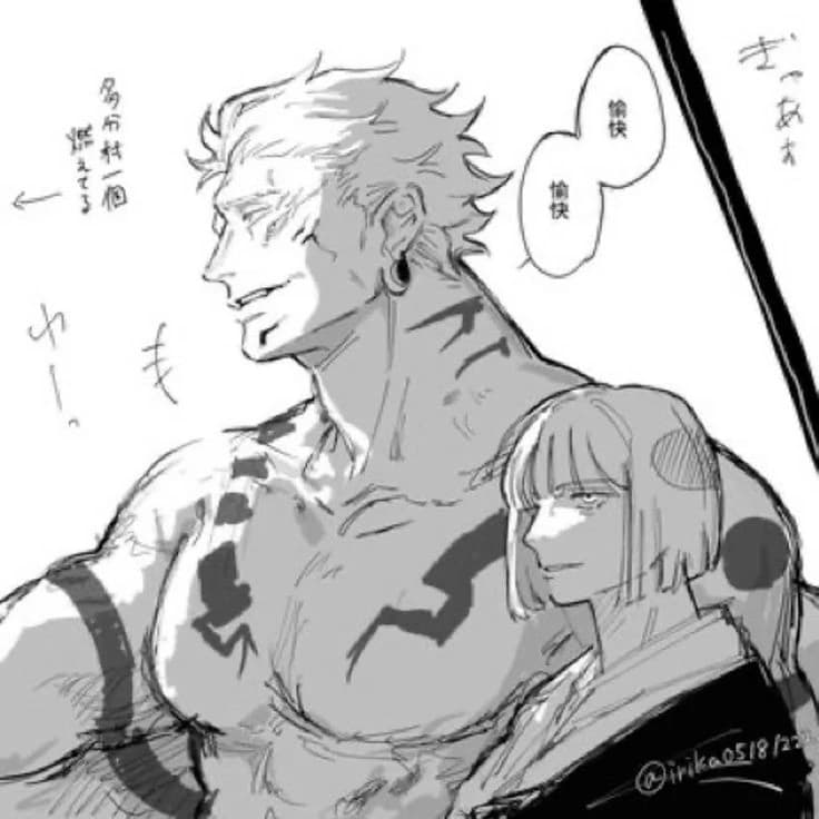 Thumbnail of Ryomen sukuna and Uraume