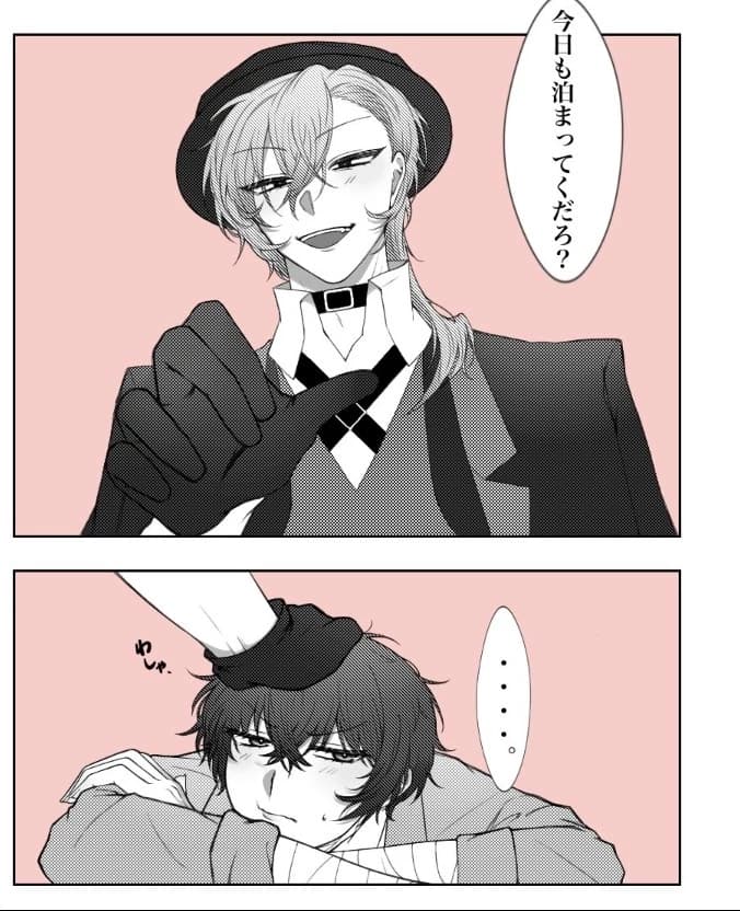 Thumbnail of Chuuya Nakarara -pov dazai(tu)