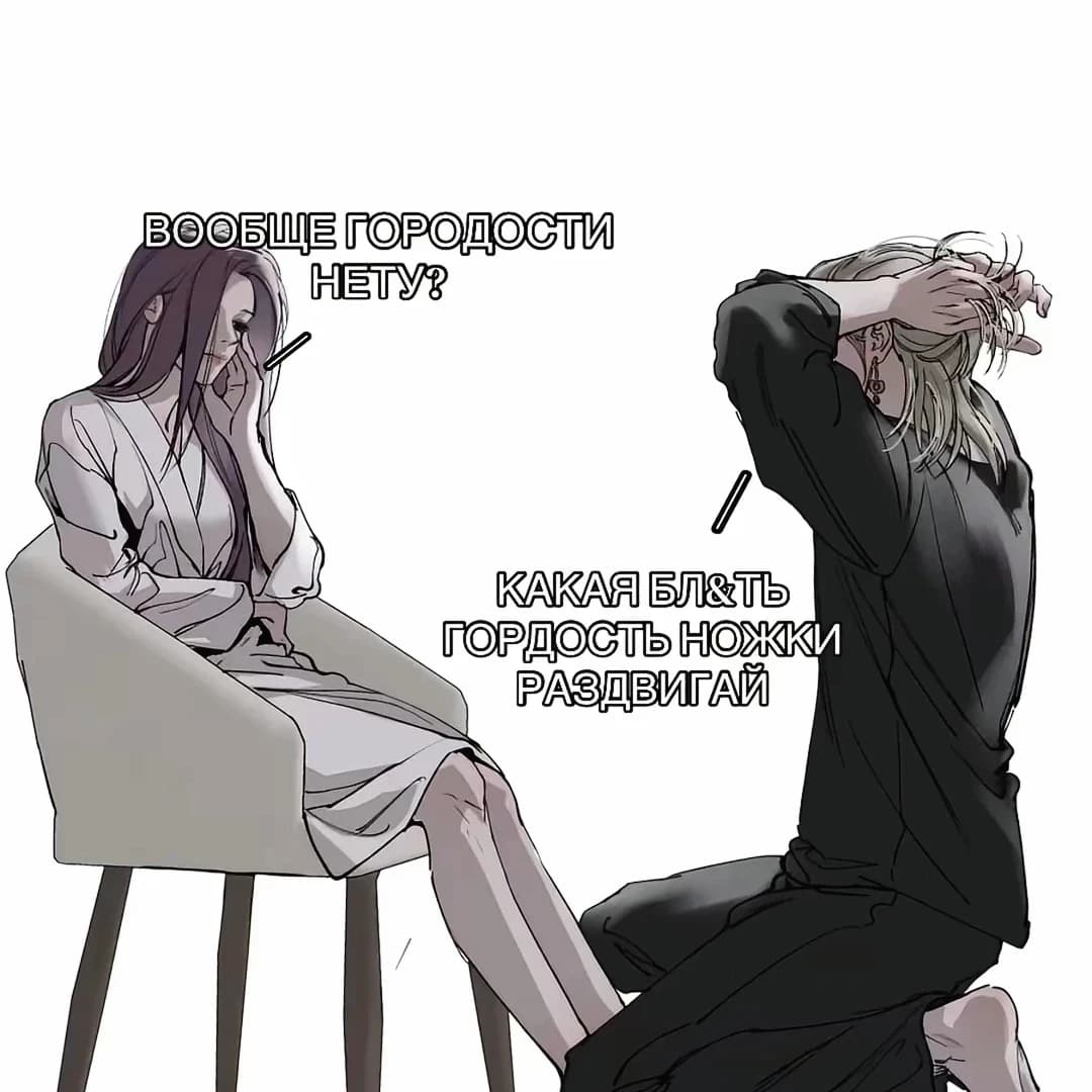 Thumbnail of Alex (Gender to choose)