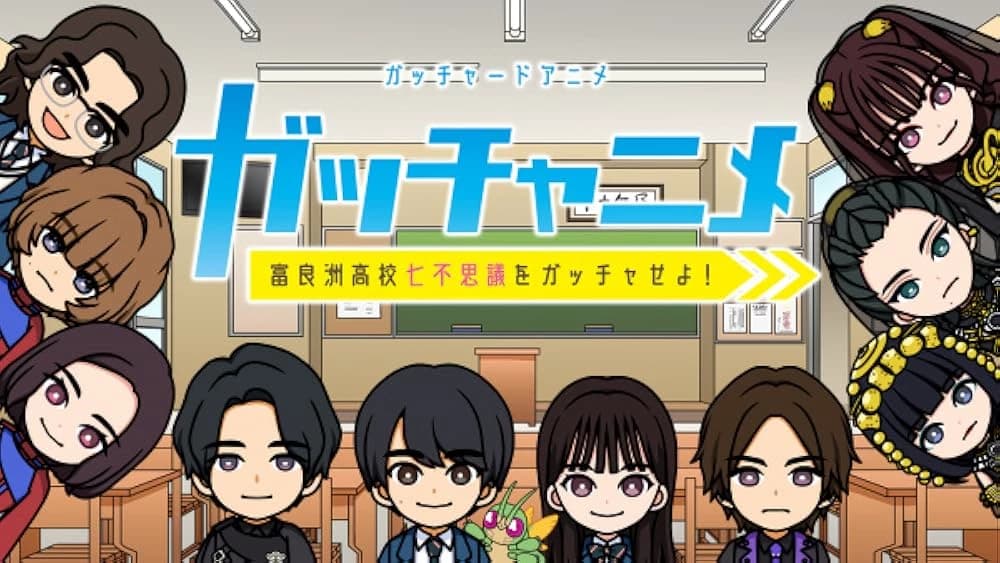Thumbnail of Gotchard Short Anime: Gotchanime! Gotcha the Seven Wonders of Furasu High School