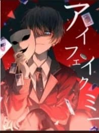 Thumbnail of Школа азартных игр