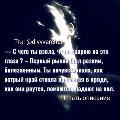 Thumbnail of Натаниэль